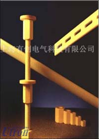 定子絕緣件